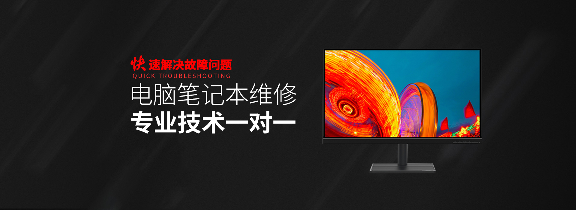 新疆asus电脑显卡维修