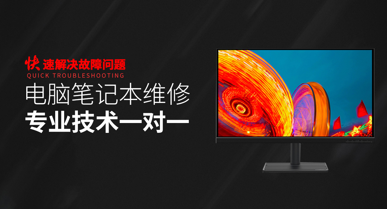 新疆asus电脑显卡维修